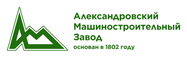 Александровский машиностроительный завод