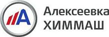 АЛЕКСЕЕВКА ХИММАШ