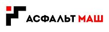 АСФАЛЬТМАШ