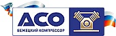 АСО