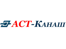 АСТ-КАНАШ