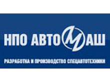 АвтоМаш