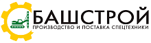 БАШСТРОЙ