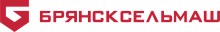 Брянсксельмаш