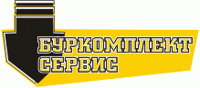 Буркомплектсервис