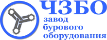ЧЗБО