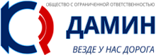 ДАМИН