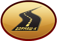 ДОРМАШ-К