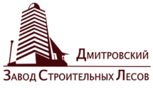 ДЗСЛ