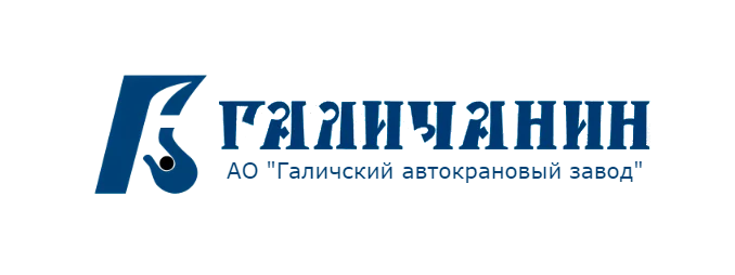 ГАЛИЧАНИН
