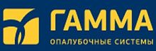 ГАММА