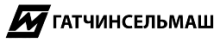 Гатчинсельмаш