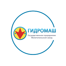ГИДРОМАШ