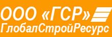 ГЛОБАЛСТРОЙРЕСУРС