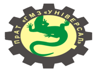 ГМЗ «УНИВЕРСАЛ»