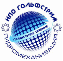 ГОЛЬФСТРИМ