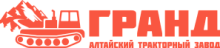 Гранд