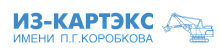 ИЗ-КАРТЭКС