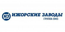 ИЖОРСКИЕ ЗАВОДЫ