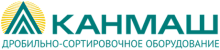 КАНМАШ