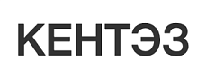 КЕНТЭЗ