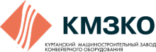 КМЗКО