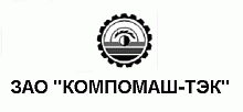 КОМПОМАШ-ТЭК