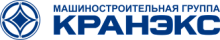 Кранэкс
