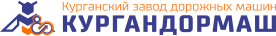 КУРГАНДОРМАШ