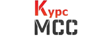 КУРС МСС