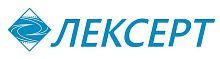 Лексерт