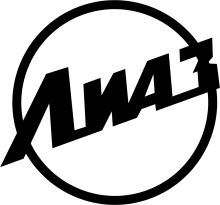 ЛИАЗ