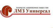 ЛМЗ УНИВЕРСАЛ