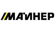 МАЙНЕР