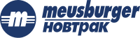 MEUSBURGER НОВТРАК