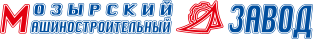 МОЗЫРСКИЙ МЗ