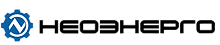 НеоЭнерго