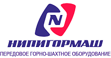 НИПИГОРМАШ