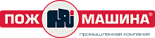ПОЖМАШИНА