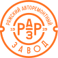 РАРЗ