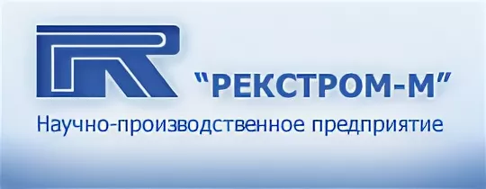РЕКСТРОМ-М