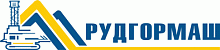 РУДГОРМАШ