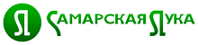 САМАРСКАЯ ЛУКА