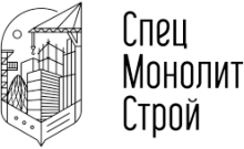 СПЕЦМОНОЛИТСТРОЙ