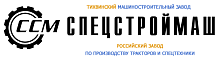 СПЕЦСТРОЙМАШ
