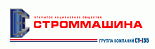 СТРОММАШИНА КОХМА