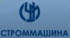СТРОММАШИНА Ухолово
