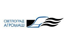 Светлоградагромаш