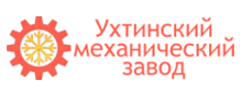 УХТИНСКИЙ МЗ