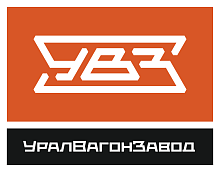 УРАЛВАГОНЗАВОД